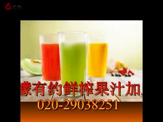 柠檬有约鲜榨果汁 纯真果汁