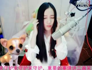 六间房美女主播丶念念の秀唱视频