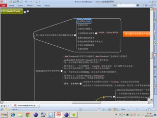 Android高级应用开发-基础篇之掌上设备开发特点