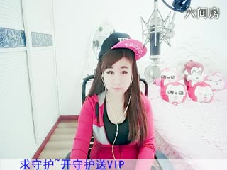 六间房实力女主播牙牙乐❤代理