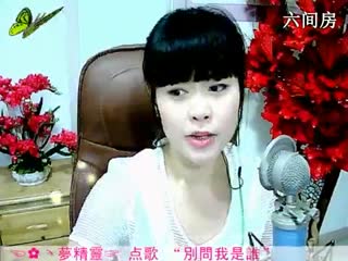 六间房美女主播ヽ小小秀唱视频