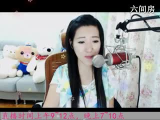 六间房美女主播于梦~秀唱魔都视频