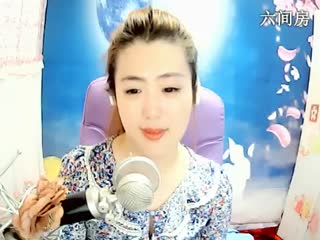 六间房热门美女じ☆蓝色✪精灵⊰╯在线交友聊天