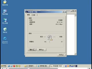 dw平面设计入门教程dreamweaver基础教程1.1.1