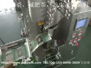 深圳养肝茶，减肥茶，养生茶包装机，广东内外袋袋泡茶包装机