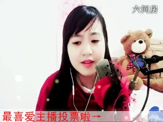 六间房甜美女主播☆﹀╮粉蝶❤葫芦丝婷聊天交友视频秀