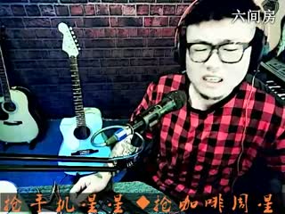六间房热门主播☜ＤＫ☞原创大坤秀唱视频