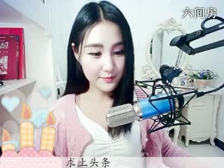 六间房ღ仙儿ღ热门视频