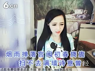 六间房美女主播☜★水晶娃娃☞直播间视频