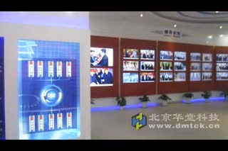 2014东旭集团展厅多媒体展示-华堂科技.mp4