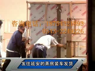 【视频】延安一台【双门大型馒头蒸房】厂家发货