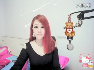 六间房甜美女主播♔熊熊✭聊天交友视频秀