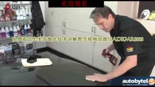 汽车美容抛光【专业手法抛光】初学者步骤教学视频