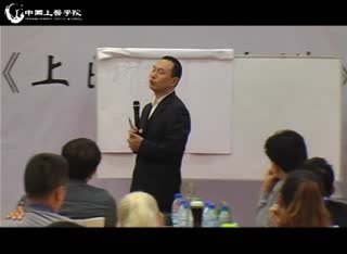 生命智慧之上医府冉献立:生命能量之气血、电能、核能
