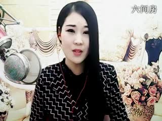 六间房秀场真人主播ゞ親...小桃儿直播中