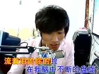 流着泪的你的脸08212216