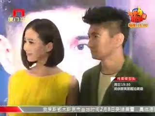 小鸟依人好甜蜜 吴奇隆刘诗诗台北过年.flv
