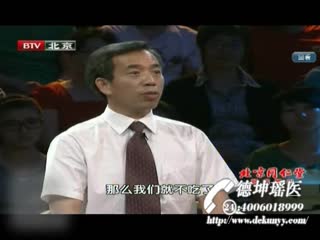 养生堂46_瑶医覃迅云介绍房间药熏消毒法