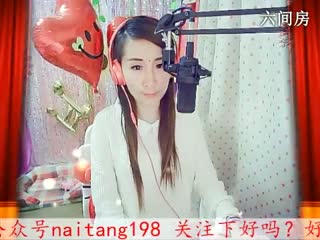 六间房呆萌女主播｡oO小♥主Oo｡  在线交友