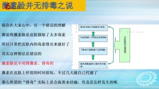朵嘉实体店：激素皮炎结痂，反而有助于新生皮肤的恢复，不要用激素药膏抑制流黄水