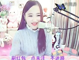 六间房实力女主播ミ﹏白凝兒≈ 在线交友聊天