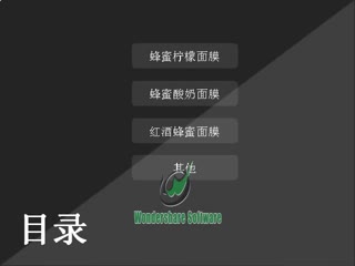 蜂蜜面膜怎么做