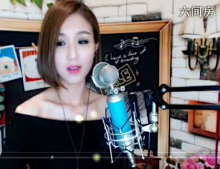 六间房最红主播☜某☞♀嘉嘉秀唱直播