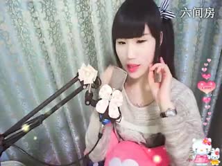 六间房唱歌聊天室花蒂☜❤☞海心