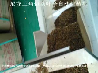 桂林_组合称尼龙三角包茶叶包装机，柳州_三角袋茶叶包装机，来宾_茉莉花茶包装机