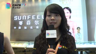 赛菲尔——2013深圳珠宝展