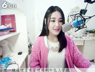 六间房热门美女仙儿在线交友聊天