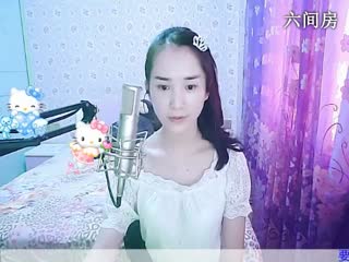 六间房热门女主播╰&hearts;小鹿乱撞？秀high歌