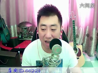 六间房实力主播老歌＆♫Hh♪哼哼李视频互动