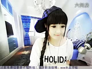 六间房美女主播☜★水晶娃娃☞秀唱盛夏的果实