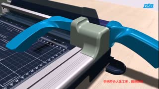 MC4500动画版