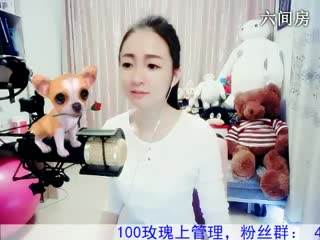 六间房秀场真人主播Love✿景花直播中