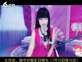 六间房美女主播 ⑥⊱⋛安安&trade;⋚⊰⑨ 在线交友聊天