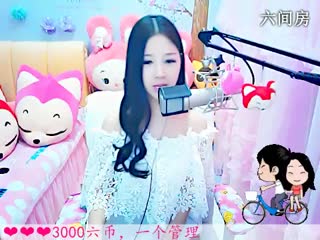 六间房美女主播依然の代理唱大叔不要跑