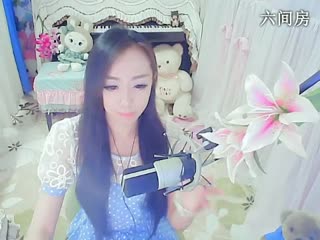 六间房美女主播╭≡★妙人儿ご交友聊天