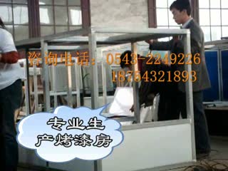 供应【环保汽车烤漆房】辽宁营口镇汽车美容烤漆房发货