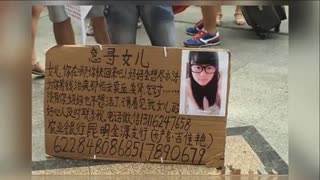 成都街头一母亲半裸负荆请罪寻白血病女 引质疑
