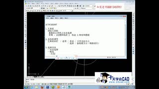 cad教程视频全套下载