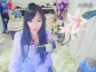 六间房美女主播╭&equiv;★妙人儿ご视频互动
