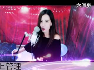 六间房热门视频◥▇摇滚☀女皇▇◤