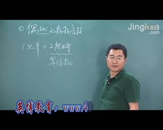 武汉英博教育艺考生文化课【】武汉艺术生文化课【】政治