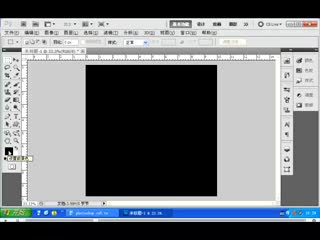 ps基础教程1.6