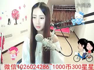 六间房呆萌女主播你敢进来吗？.互动直播中