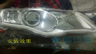 迈腾升级棉光泪眼.mp4