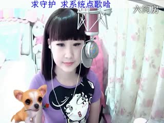 六间房美女主播じ☆︶来听媄灵唱歌直播间视频