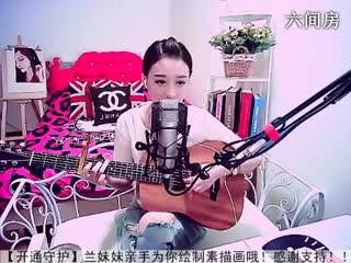 六间房最红主播Ⅶゞ★兰妹妹秀唱直播